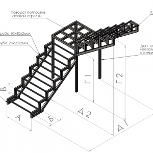 Каркас лестницы закрытого типа с поворотом на 90 и площадкой. Цена от 42 000 руб.