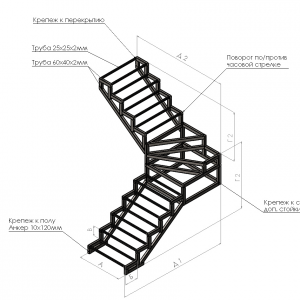 Каркас лестницы закрытого типа с поворотом на 90 с забежными ступенями. Цена от 47 000 руб.